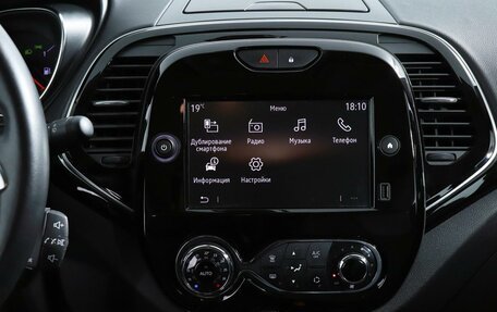 Renault Kaptur I рестайлинг, 2021 год, 1 349 100 рублей, 18 фотография