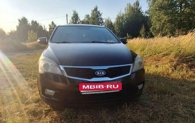 KIA cee'd I рестайлинг, 2011 год, 750 000 рублей, 1 фотография