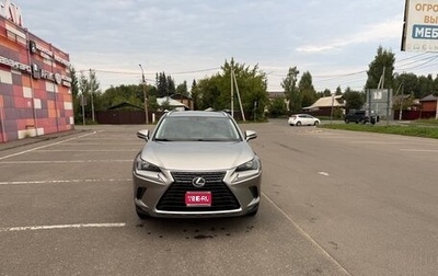 Lexus NX I, 2020 год, 3 500 000 рублей, 1 фотография