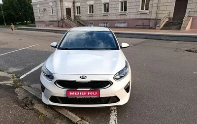 KIA cee'd III, 2019 год, 1 830 000 рублей, 1 фотография