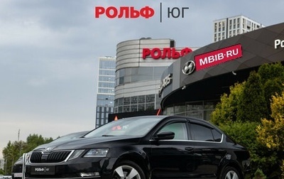 Skoda Octavia, 2020 год, 2 038 000 рублей, 1 фотография