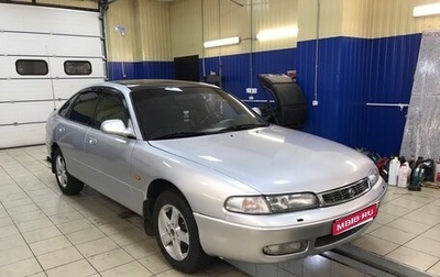 Mazda 626, 1997 год, 300 000 рублей, 1 фотография