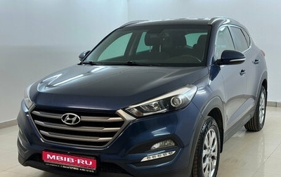 Hyundai Tucson III, 2018 год, 1 900 000 рублей, 1 фотография