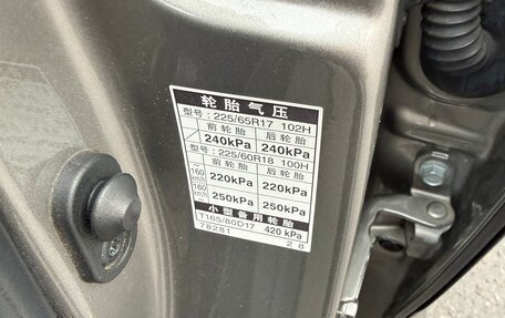 Lexus NX I, 2020 год, 3 500 000 рублей, 25 фотография