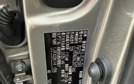 Lexus NX I, 2020 год, 3 500 000 рублей, 26 фотография