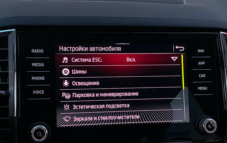 Skoda Karoq I, 2021 год, 2 190 000 рублей, 24 фотография