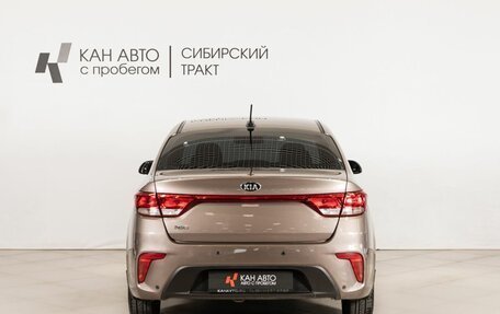 KIA Rio IV, 2017 год, 1 300 100 рублей, 4 фотография