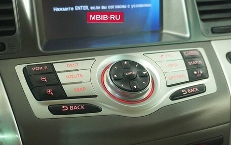Nissan Murano, 2013 год, 1 158 000 рублей, 13 фотография