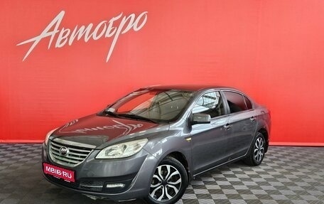 Lifan Cebrium (720), 2014 год, 285 000 рублей, 1 фотография
