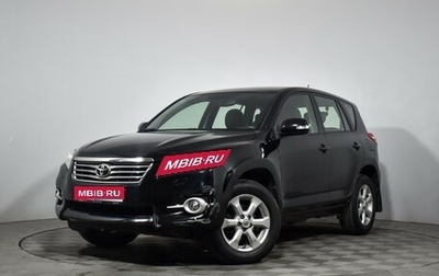 Toyota RAV4, 2011 год, 1 349 000 рублей, 1 фотография