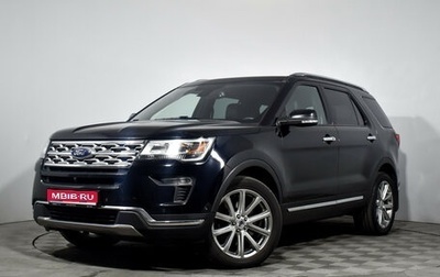 Ford Explorer VI, 2018 год, 2 600 000 рублей, 1 фотография
