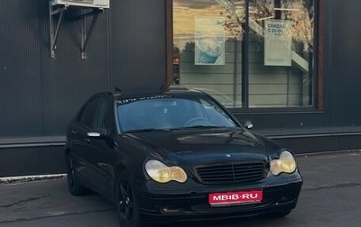 Mercedes-Benz C-Класс, 2000 год, 300 000 рублей, 1 фотография