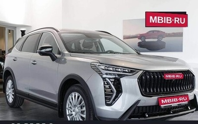 Haval Jolion, 2026 год, 2 649 000 рублей, 1 фотография