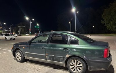 Volkswagen Passat B5+ рестайлинг, 1997 год, 230 000 рублей, 1 фотография