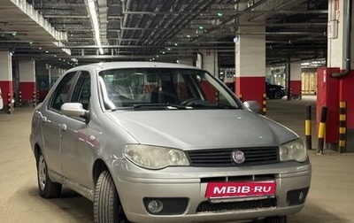 Fiat Albea I рестайлинг, 2008 год, 260 000 рублей, 1 фотография