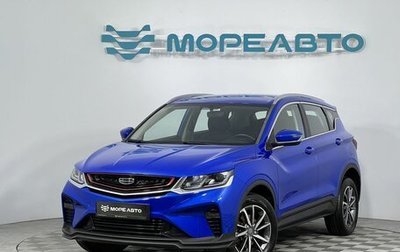 Geely Coolray I, 2020 год, 1 580 000 рублей, 1 фотография
