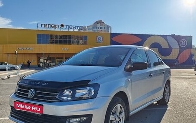 Volkswagen Polo VI (EU Market), 2015 год, 707 000 рублей, 1 фотография