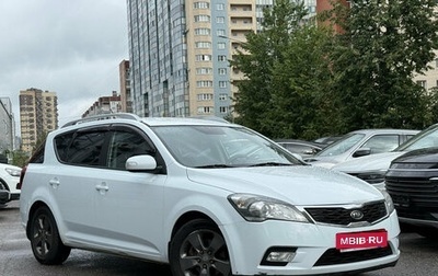 KIA cee'd I рестайлинг, 2011 год, 749 000 рублей, 1 фотография