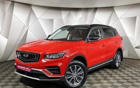 Geely Atlas, 2021 год, 1 755 150 рублей, 1 фотография