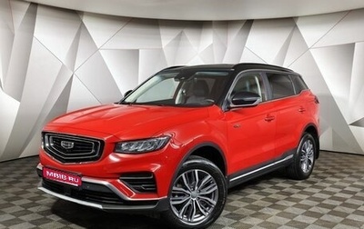 Geely Atlas, 2021 год, 1 755 150 рублей, 1 фотография