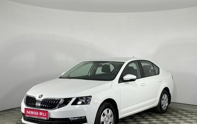 Skoda Octavia, 2020 год, 2 620 000 рублей, 1 фотография