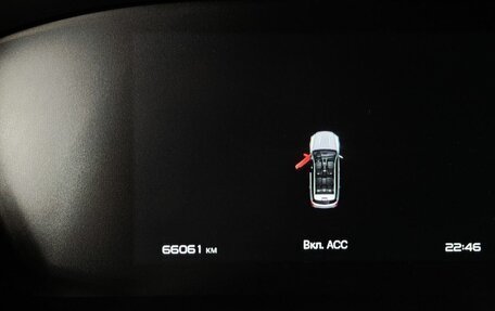 Geely Atlas, 2021 год, 1 755 150 рублей, 18 фотография