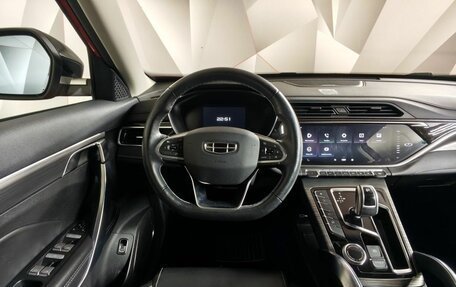 Geely Atlas, 2021 год, 1 755 150 рублей, 20 фотография