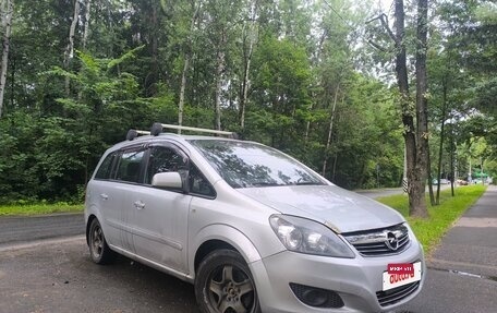 Opel Zafira B, 2013 год, 510 000 рублей, 2 фотография
