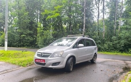 Opel Zafira B, 2013 год, 510 000 рублей, 1 фотография