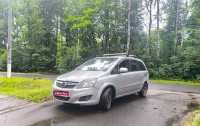 Opel Zafira B, 2013 год, 510 000 рублей, 1 фотография