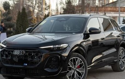 Audi Q5, 2026 год, 5 190 000 рублей, 1 фотография
