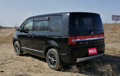 Mitsubishi Delica D:5 I, 2017 год, 1 850 000 рублей, 1 фотография