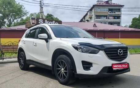 Mazda CX-5 II, 2015 год, 1 850 000 рублей, 1 фотография