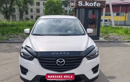 Mazda CX-5 II, 2015 год, 1 850 000 рублей, 8 фотография