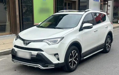 Toyota RAV4, 2019 год, 1 711 008 рублей, 1 фотография