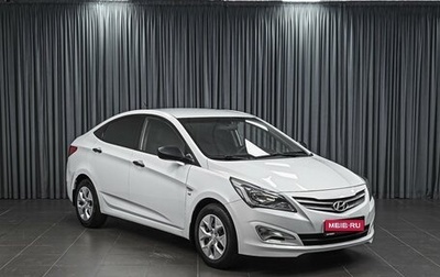 Hyundai Solaris II рестайлинг, 2014 год, 979 000 рублей, 1 фотография