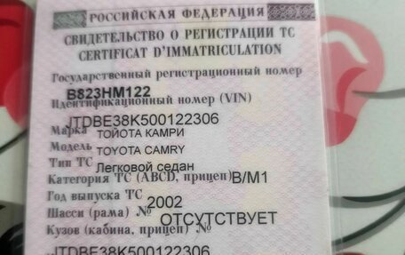 Toyota Camry V40, 2002 год, 630 000 рублей, 7 фотография