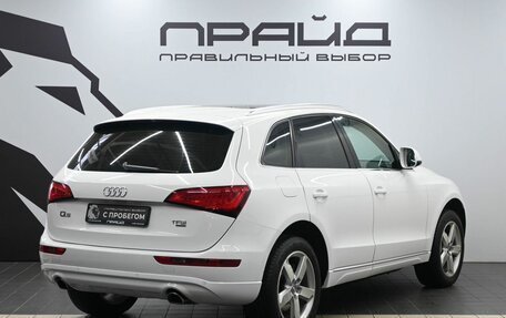 Audi Q5, 2012 год, 2 079 900 рублей, 2 фотография