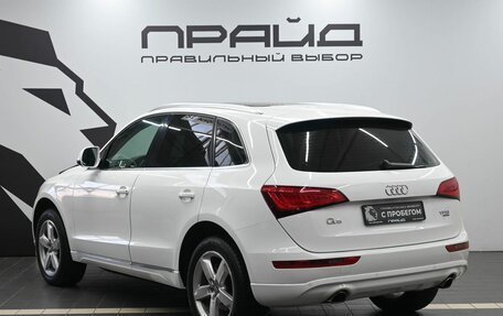 Audi Q5, 2012 год, 2 079 900 рублей, 5 фотография