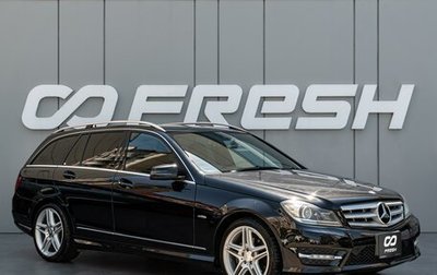 Mercedes-Benz C-Класс, 2011 год, 1 340 000 рублей, 1 фотография