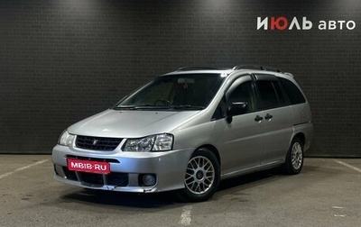 Nissan Liberty, 1999 год, 280 000 рублей, 1 фотография