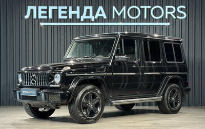Mercedes-Benz G-Класс W463 рестайлинг _ii, 2017 год, 6 990 000 рублей, 1 фотография