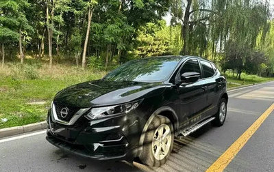 Nissan Qashqai, 2023 год, 1 880 000 рублей, 1 фотография