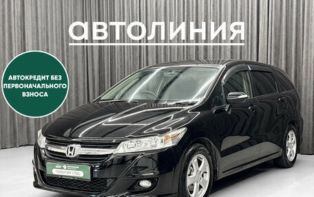 Honda Stream II, 2010 год, 1 099 000 рублей, 1 фотография