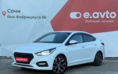 Hyundai Solaris II рестайлинг, 2017 год, 1 130 000 рублей, 1 фотография