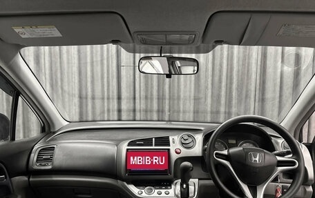 Honda Stream II, 2010 год, 1 099 000 рублей, 7 фотография