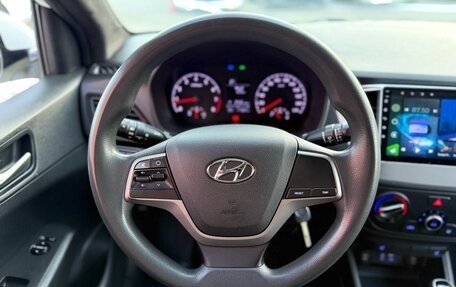 Hyundai Solaris II рестайлинг, 2017 год, 1 130 000 рублей, 12 фотография