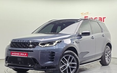 Land Rover Discovery Sport I рестайлинг, 2025 год, 5 380 000 рублей, 1 фотография