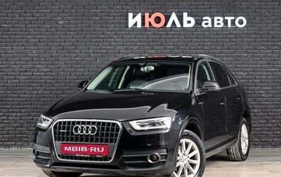 Audi Q3, 2013 год, 1 700 000 рублей, 1 фотография
