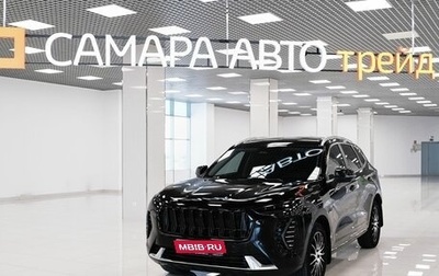 Haval Jolion, 2023 год, 1 791 000 рублей, 1 фотография